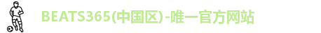 beats365